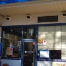 연안식당 이미지