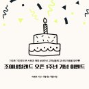 조이네일 네이버블로그