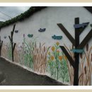 신안마을 이미지