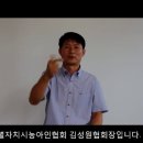 세종특별자치시 지명수화 이미지