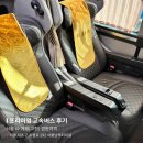 고속버스 | 서울 ⇔ 거제(고현) 프리미엄 고속버스 후기 (명당 추천, 충전, 미러링, 와이파이)