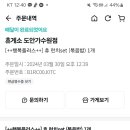 도안휴게소 이미지