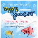 종이야종이야 네이버블로그