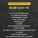 서울방송연기아카데미