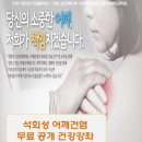 한림대학교 동탄성심병원 1 이미지