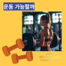 신동-72 이미지