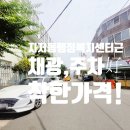 지저동 행정복지센터 이미지