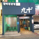 구십도(九十˚) 티스토리