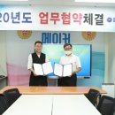 정석다문화전통발효식품협동조합 이미지