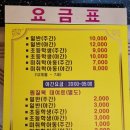 동막골유황천 이미지