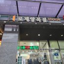 로체 | 강남맞춤양복 제대로 만족했던 서초정장점, 서초 로체양복점 후기