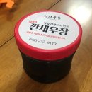 신가우동