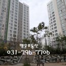 미사8단지서희공인중개사사무소 이미지