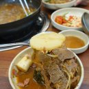 가마솥 사리곰탕,감자탕 앞 | 청주 분평동 맛집 노걸대감자탕순대국&amp;가마삼겹 뼈감자탕 솔직 후기