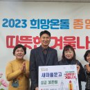 희망문고 Daum카페
