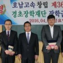 (유)호남고속 이미지