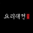 (주)라퀴진