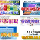 메타인지 진로학습코칭 지도사 1급 자격과정 스케치 영상이 업데이트 되었습니다~^^ 이미지