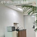 제주바다너머집해변점 이미지