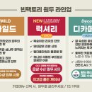 빈팩토리커피