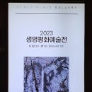 평화프라자