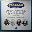 힐링아이 안경원 | 청주 실내데이트 추천 성안길 공방 굿밤 석고방향제 원데이클래스 후기