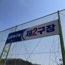 선장축구장 이미지