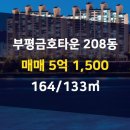 쌍용타운공인중개사사무소 이미지