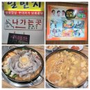부동산브리핑]서초구 반포동 임장(반포자이,반포리체,반포래미안아이파크,디에이치반포라클라스,반포...