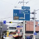 신가네손칼짬뽕 - 고령군 대가야로 897 | 신가네손칼짬뽕