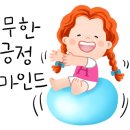 온누리화목약국 이미지