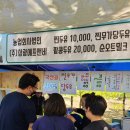 주식회사 밍글드로우