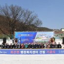 화산면 행정복지센터 이미지