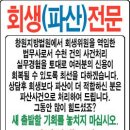 법무사김진한사무소 이미지
