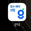 웰키즈소아청소년과의원 이미지
