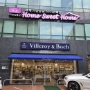 한길통상 이미지