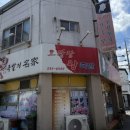 오광장왕족발 네이버블로그