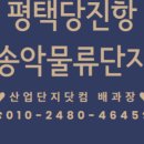 (주)신한물류 이미지