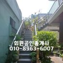 회원동172 이미지