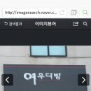 여우다방 - 상주시 냉림1길 23 | 여우다방