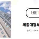 친구공인중개사사무소 이미지