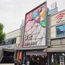 강원도 횡성군 횡성읍 문정로 이미지