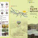 야사마을 이미지