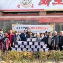 황소화로육가 이미지