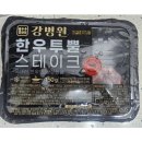 강병원 | 강병원 한우 투뿔 내돈내산 후기, 11% 할인 구매 방법