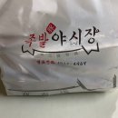 족발야시장 금촌점 이미지