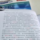 전통악기(중급) | [중국어학연수] 대련외국어대학교 학비 / 기숙사비 / 학교 스케쥴 / HSK 4,5,6급 / 중국 생활비 / 어학연수
