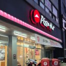 피자헛까치산 이미지