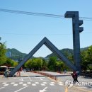 서울대-관악-보건대학원