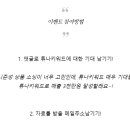 OK튜나